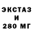 Экстази mix Different games