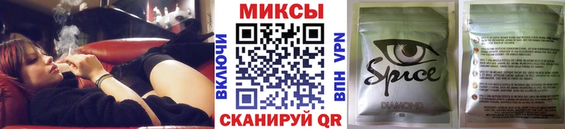 Купить закладки  Серафимович  Бутират BDO 33% 