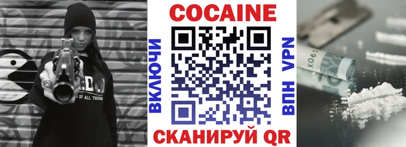 COCAIN 98%  Купить  Серафимович 