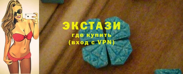 ECSTASY Козловка