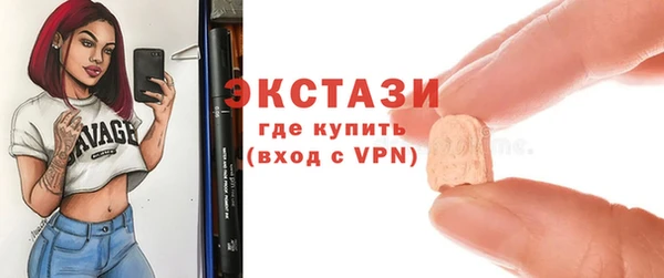 ECSTASY Козловка