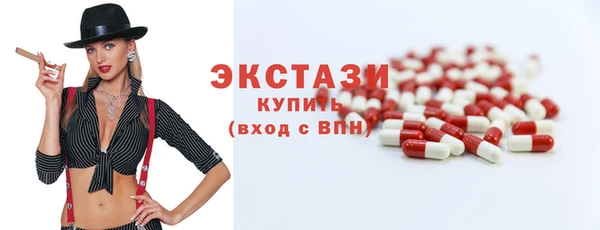 ECSTASY Козловка