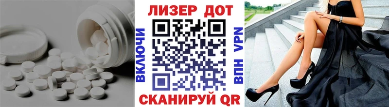 ЛСД экстази ecstasy  Купить  Серафимович 