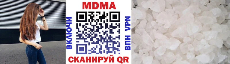 MDMA crystal  Купить  Серафимович 