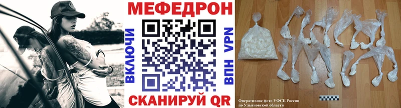МЕФ мука Серафимович