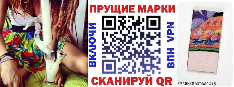 Марки 25I-NBOMe 1,5мг  Купить закладки  Серафимович 