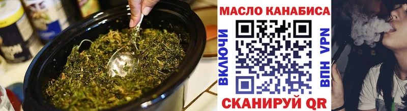 Дистиллят ТГК вейп  Купить  Серафимович 